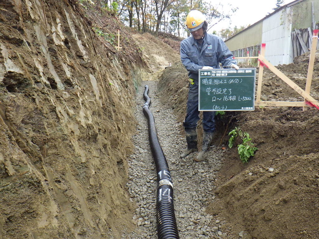 平成二十六年度林業活性化林業専用道（規格相当）整備事業天池・樫見線開設工事